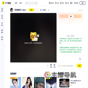 鬼才：客服值班