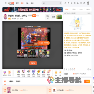 黑一阿旭呦直播