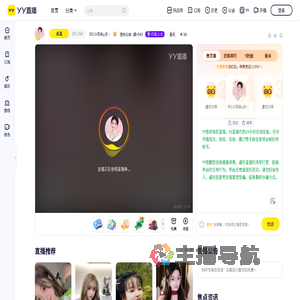 951小苏沫ღ文徒❤阿姐的乖~直播间