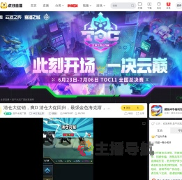 昌平水泥厂墨lol云顶之弈直播
