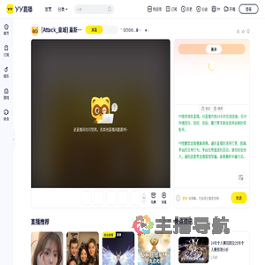 ゛②⑦②⑧﹎皇