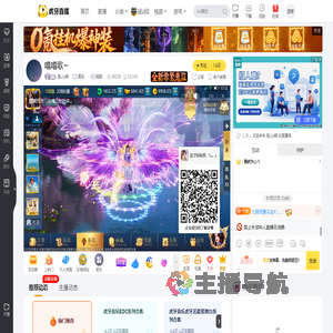 是Lily啊音乐直播