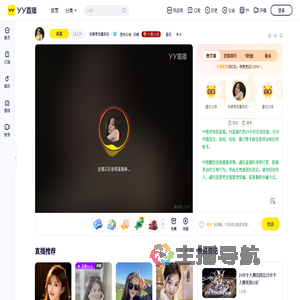 天晓常欢喜祝天晓4周年快乐直播间