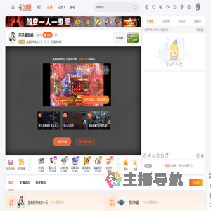 皇家胜利者方少云直播