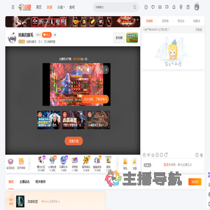 沧桑的脚毛直播