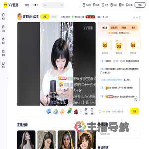 【天晓】初然祝天晓四周年快乐直播间