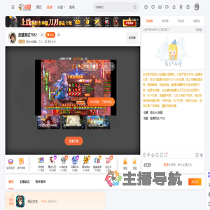 飛走dē緈輻直播