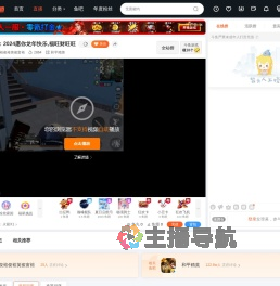 俊裕俊裕英俊富裕直播