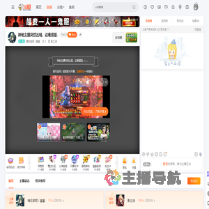 暗月旅团丨猫猫直播