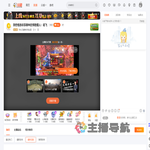 学长只能帮你到这里直播