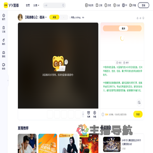 ：救星ღLs&deg;直播间
