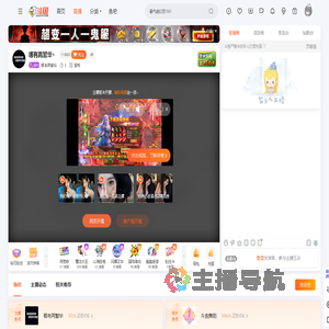 哪有再繁华直播