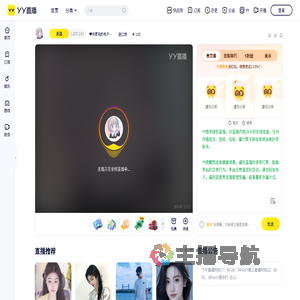 ❤许愿池的电子宠物❤直播间