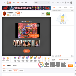 路边一条小酒酒直播