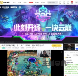 父子之情银钱lol云顶之弈直播