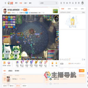 丨饺子皮儿丨直播