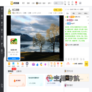 刀疤龟【415】星秀直播
