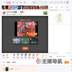 为什么我会看脑瘫直播直播