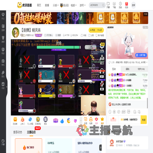 我是刘小怂天天狼人重播