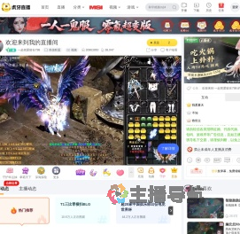 一起把爱留在798英雄联盟直播