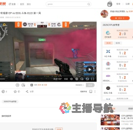 CFPL春季常规赛