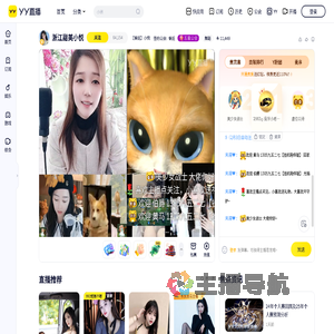【睿廷】小悦直播间