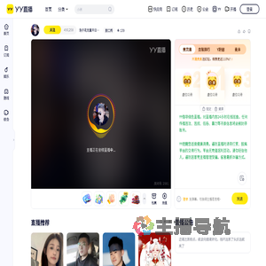 浩子花无重开日