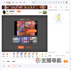 路人河豚l迦叶直播