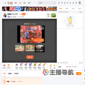 爱约一意乱情迷直播