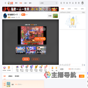 学姐的欧派直播