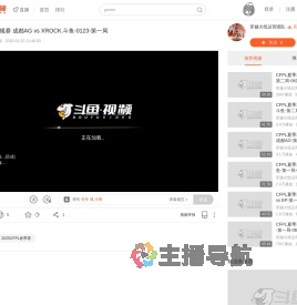CFPL春季常规赛