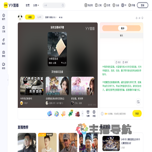 圣裁ヤ战役小火「聖