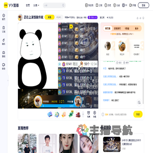 阿狼☞不忘初心直播间