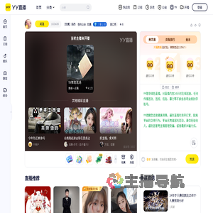 【钦晨】路西直播间