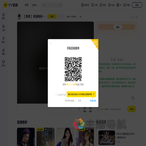 沈浪✨4000保底招线下运营接待直播间