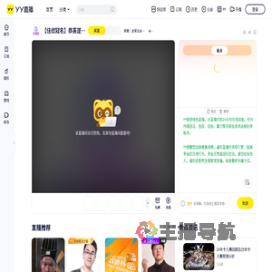 周哥：全军出击