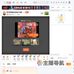 爱德华阿尔利克直播