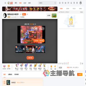 DoubleGod大宝直播