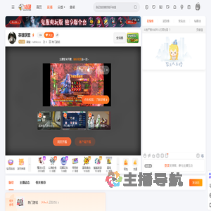 离骚丶ruthlessss直播