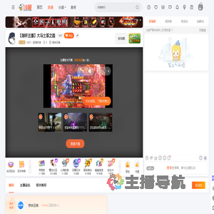 8605丶观海听涛直播