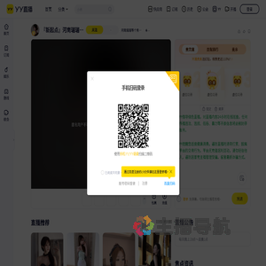 河南瑞瑞等个男神19点～1点❤️❤❤️❤直播间