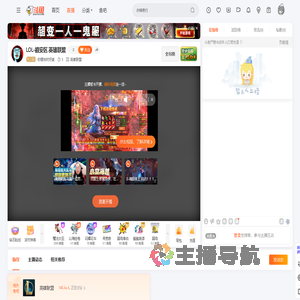 你猥琐时好美直播