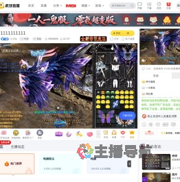 小小Kz鸣潮直播