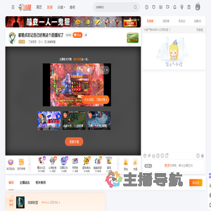 丶丁波哥哥直播