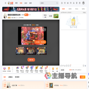 永恒的飞舞直播