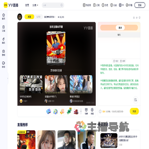 皇后❤收灵符加我1115341415直播间