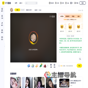 国威608✦秃子贺【佛徒】直播间