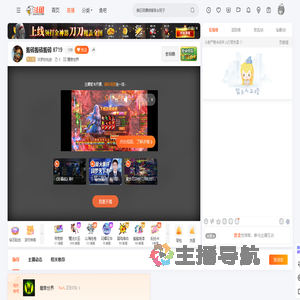 淡梦的轨迹直播