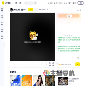 ⁠年年：新店开业欢迎光临直播间