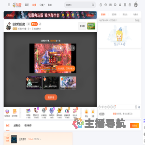 钉宫SLNTA影直播